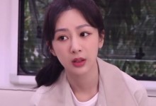 杨紫回应外形质疑：都接受 搞笑的是说我只演绝世大美女-融党建互动平台