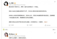 周密周芯竹分手 两人曾参加恋综《90婚介所》-融党建互动平台