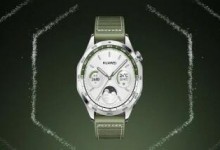 华为WATCH GT4首发“科学减脂塑形”功能 参数配置介绍-融党建互动平台