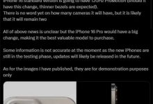 曝苹果iPhone16支持毫米波5G技术 网速可达14.7Gbps-融党建互动平台