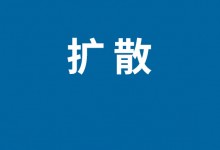 中秋“超级月亮”观赏时间指南 十大赏月航班出炉-融党建互动平台