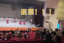 国风音乐会与宣传严重不符被喊退票 虚假宣传惹争议-融党建互动平台