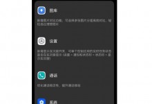 华为Mate 60 Pro推送鸿蒙OS4.0.0.121更新 新增功能介绍-融党建互动平台