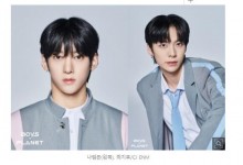 《Boys Planet》罗斗斌、崔志镐将加入FNC新男团-融党建互动平台