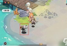 光隙解语太阳岛和冰蓝岛解锁攻略 光隙解语太阳岛和冰蓝岛怎么解锁-融党建互动平台