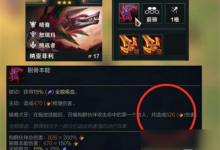 金铲铲之战s9.5莎弥拉怎么玩 金铲铲之战s9.5莎弥拉玩法攻略-融党建互动平台