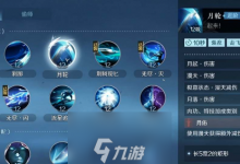 逆水寒手游碎梦技能介绍 碎梦技能有什么-融党建互动平台