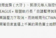 陈建州路边两次违规停车 或面临罚款-融党建互动平台