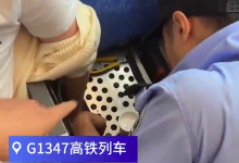 仅停4分钟的高铁上消防救人只用了9秒 网友：高铁般的救援速度-融党建互动平台