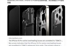 iPhone15Pro过热或是散热问题 与台积电3nm制程无关-融党建互动平台