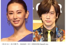 北川景子怀二胎 将与老公DAIGO迎来第二个孩子-融党建互动平台