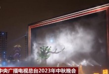 2023央视中秋晚会播出时间平台 嘉宾名单与举办地介绍-融党建互动平台