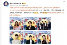 湖南卫视中秋晚会2023嘉宾 什么时候开始播出具体时间-融党建互动平台