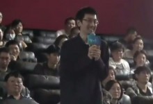 张鲁一现身坚如磐石首映礼 与张艺兴热聊-融党建互动平台