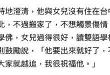 刘真去世3年后 辛龙搬出和亡妻的房子潜心修佛-融党建互动平台