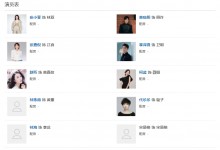 《好事成双》什么时候更新 一周更新几集每周几点更新-融党建互动平台