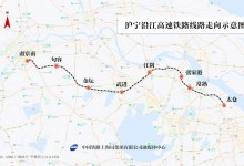 沪宁沿江高铁9月28日开通运营 “黑科技”助力高铁工程建设-融党建互动平台