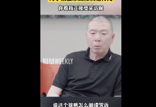 冯小刚回应病危传言：谣言总会不攻自破 还在采访做后期-融党建互动平台
