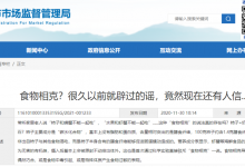 螃蟹和橙子同吃等于砒霜?抛开剂量谈毒性只是危言耸听-融党建互动平台