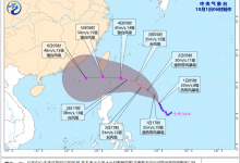 中央气象台：台风“小犬”将向北偏西方向移动-融党建互动平台