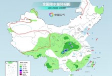 华西秋雨再度增强 北方大部秋高气爽-融党建互动平台