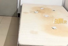 女孩租房一年反复过敏 发现床垫大面积发霉-融党建互动平台