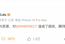 刘宪华喊话音乐节主办方 回应喊话音乐节“过分”-融党建互动平台