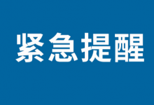 一家族7人确诊马凡氏综合征 警惕遗传“天才病”-融党建互动平台
