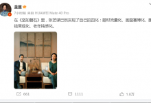 《坚如磐石》连续3天票房逆跌 金星评价《坚如磐石》-融党建互动平台