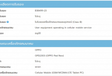 OPPO首款支持LTE平板现身认证网站：屏幕或11英寸-融党建互动平台
