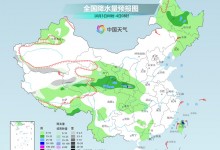 华西秋雨不断需警惕次生灾害 南方假期后段告别暑热-融党建互动平台