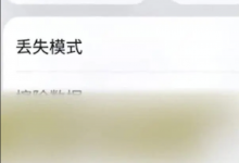 女子通过WiFi名跨60公里寻回手机 网友：不是一般的牛-融党建互动平台