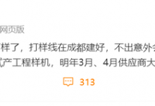 曝苹果iPhone 16开始打样 12月试产工程样机-融党建互动平台
