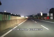 男子假期最后半天返程畅通无阻 男子：我才是大聪明-融党建互动平台