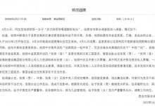 女子陪领导喝酒醉卧街头 官方通报：未发现不正当关系-融党建互动平台