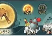 寻道大千怎么提升攻击力 提升攻击力方法介绍-融党建互动平台