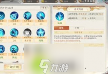 天龙八部2手游武当派技能怎么样 武当派技能介绍-融党建互动平台