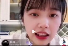 “挖呀挖”黄老师5场直播销售额超百万 观众最多27.1万-融党建互动平台