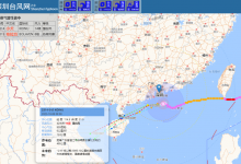 台风“小犬”最新动态：预计今天夜间距离深圳最近-融党建互动平台