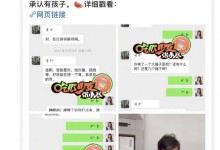 女子曝与罗中旭交往细节 称男方早就有家庭和儿子-融党建互动平台