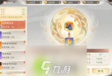 天龙八部2手游装备强化怎么样 天龙八部2手游装备强化介绍-融党建互动平台