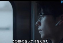 许光汉《青春18×2》讲什么？什么时候上映？剧情介绍-融党建互动平台