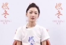 周冬雨任平遥费穆荣誉评审 第一次担任电影展评委-融党建互动平台