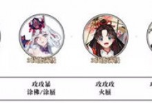 阴阳师极蜃气楼怎么打 阴阳师极蜃气楼阵容搭配攻略-融党建互动平台