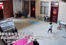 女儿一遍遍喊妈妈女子看后连夜赶回 网友：做妈的看着哭-融党建互动平台