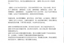 《爱格》宣布停刊 杂志将从今年11月起停刊-融党建互动平台