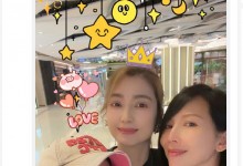 陈法蓉晒与闺蜜蔡少芬洪欣合照 卡点为洪欣庆生-融党建互动平台