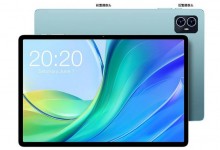 台电平板M50发售：紫光展锐T606处理器 售价599元-融党建互动平台