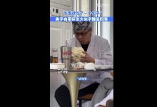 男子午饭自带plus版大包子 网友：不敢想，他有多快乐-融党建互动平台