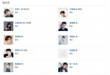 《烬相思》更新时间什么时候播出 每周几几点更新几集-融党建互动平台